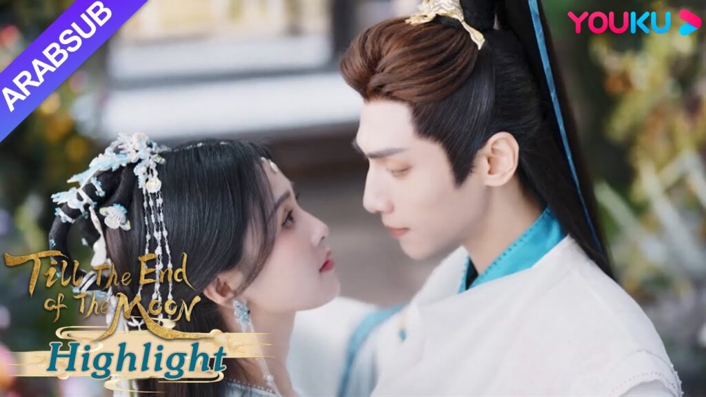 "النور بعد الليل القاتم"｜علم مينغ يه سانغ جيو لممارسة المبارزة، وكان سانغ جيو مفتونا بمينغ يه!｜YOUKU