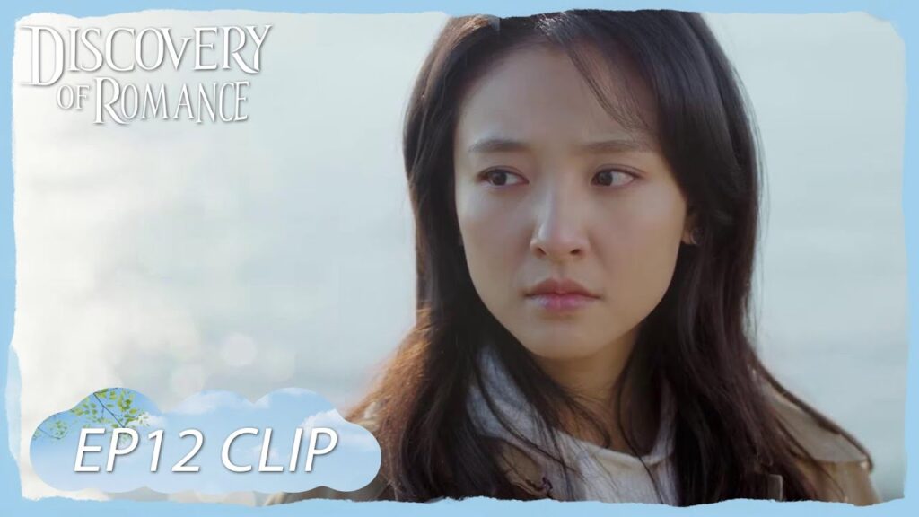 حبيبها السابق يعترف أن الشخص الذي نحبه وسيم | مقطع من الحلقة 12 "اكتشاف الرومانسية " | WeTV