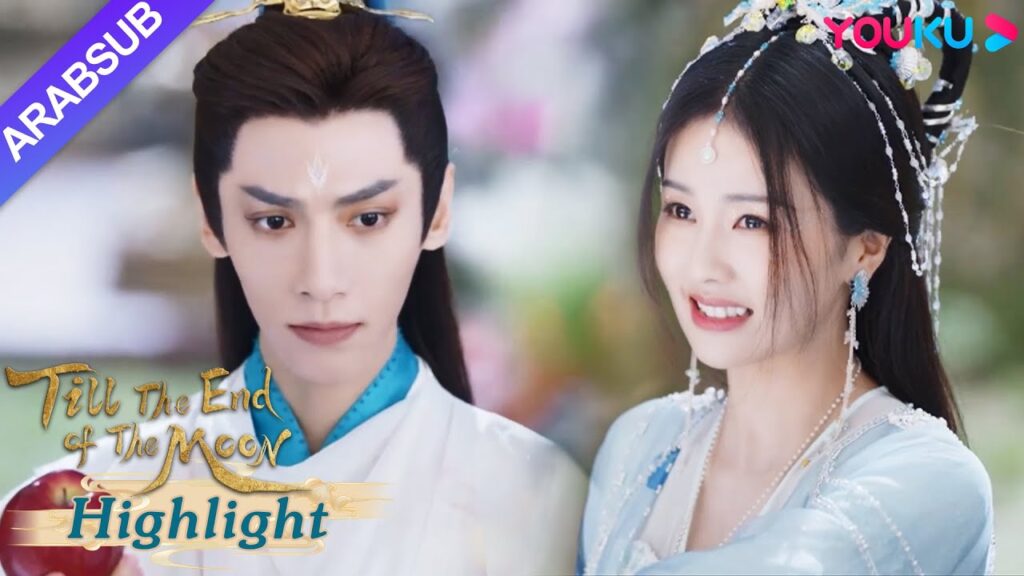 "النور بعد الليل القاتم"｜تم اكتشاف سانغ جيو بواسطة مينغ يه عندما أكل سرا فاكهة الجنية!｜YOUKU