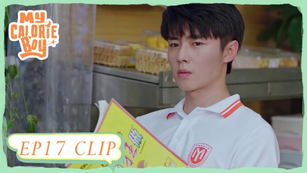 يشعر بالغيرة لأن شاب آخر يساعدها في الدراسة | مقطع من الحلقة 17 "فتى السعرات الحرارية " | WeTV