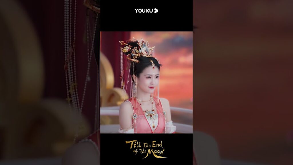 "النور بعد الليل القاتم"｜جميل جدا! تزوج مينغ يه وسانغ جيو، وسار الاثنان جنبا إلى جنب!｜YOUKU