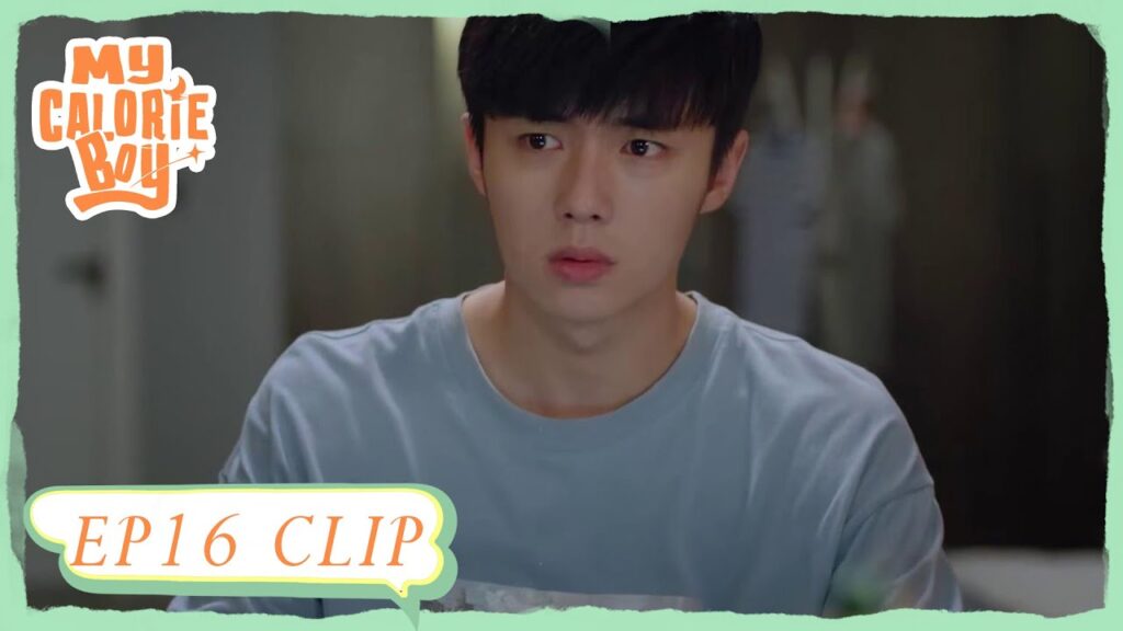 الاثنان يحبونها في نفس الوقت | مقطع من الحلقة 16 "فتى السعرات الحرارية " | WeTV