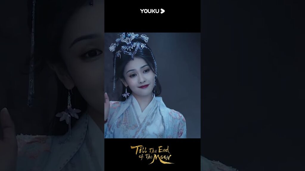 "النور بعد الليل القاتم"｜كان تان تاي جين سعيدا عندما رأى يه شي وو تظهر!｜YOUKU