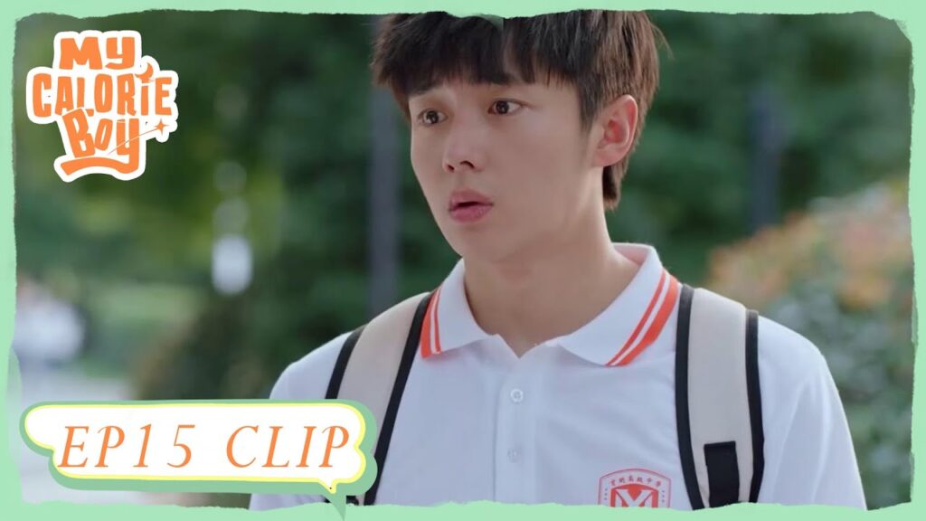 جينغ جينغ تغضب من جياوي | مقطع من الحلقة 15 "فتى السعرات الحرارية " | WeTV