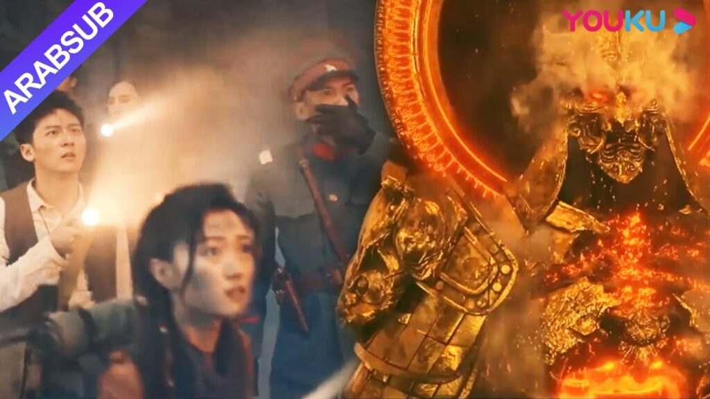 من أجل العثور على الكنز السري، قام الجميع مرة أخرى بتشغيل التشكيل الذي كان متربا لسنوات عديدة!|YOUKU من أجل العثور على الكنز السري، قام الجميع مرة أخرى بتشغيل التشكيل الذي كان متربا لسنوات عديدة!|YOUKU