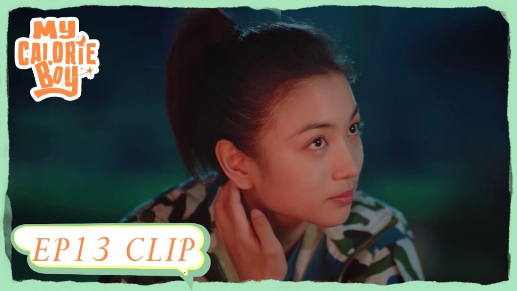 جعلت فتاة أخرى تعانق زميلها | مقطع من الحلقة 13 "فتى السعرات الحرارية " | WeTV