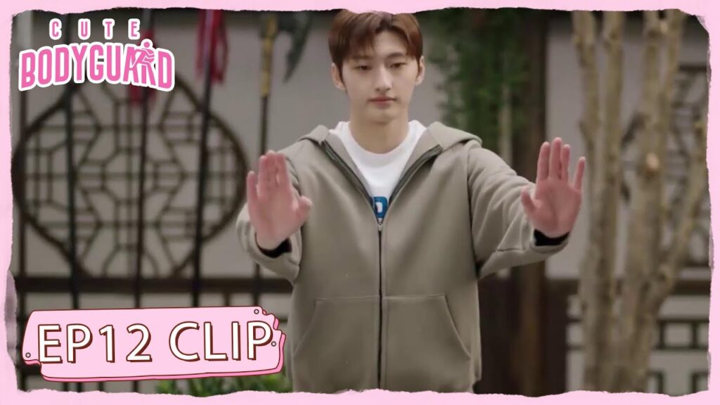 يغير نفسه من أجلها | مقطع من الحلقة 12 "حارسة شخصية لطيفة " | WeTV