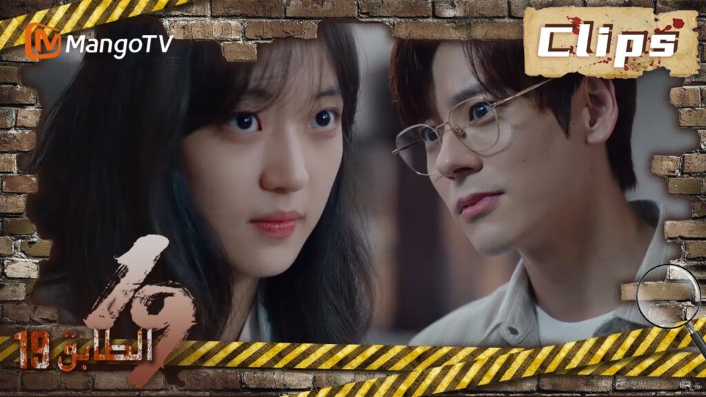 19th Floor | ساعدت تشون يو قاو شوان في استعادة الختم الخشبي  | MangoTV Arabic