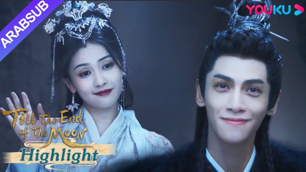 "النور بعد الليل القاتم"｜عندما رأى تان تاي جين يه شي وو مرة أخرى، لم يستطع إخفاء الابتسامة على وجهه!