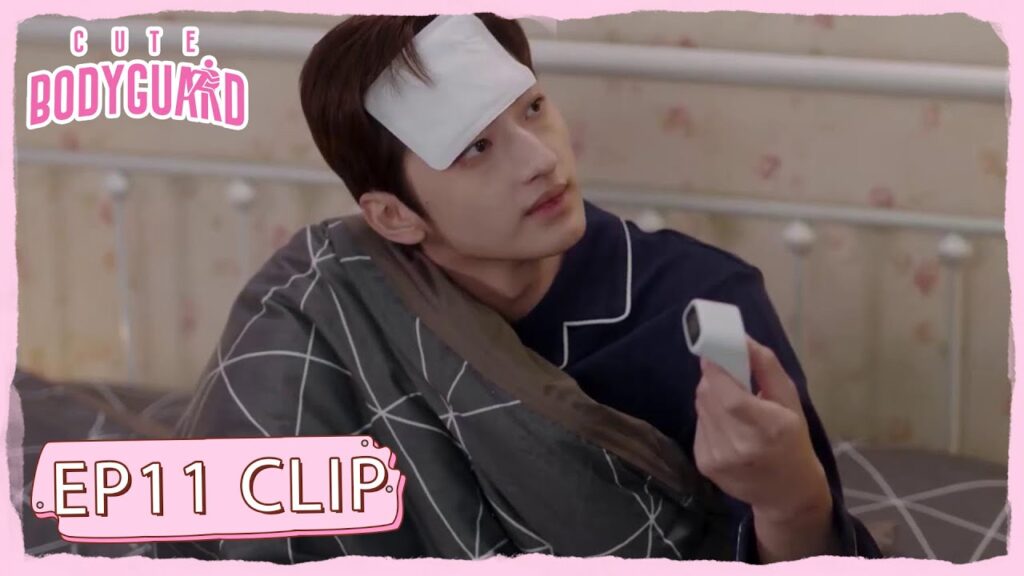 يتظاهر أنه مريض كي يكسب تعاطفها | مقطع من الحلقة 11 "حارسة شخصية لطيفة " | WeTV