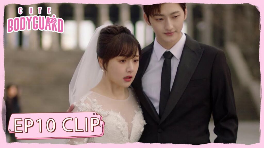 تظاهرا أنهما زوجان ليهربا | مقطع من الحلقة 10 "حارسة شخصية لطيفة " | WeTV
