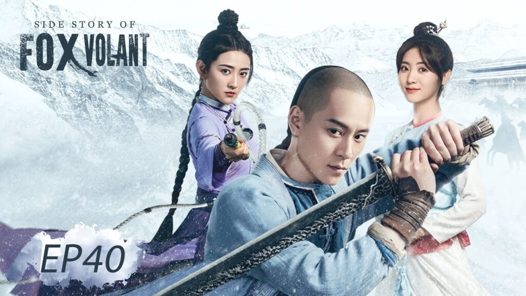 المسلسل الصيني قصة الثعلب الطائر “Side Story of Fox Volant” 40 الحلقة | WeTV المسلسل الصيني قصة الثعلب الطائر "Side Story of Fox Volant" 40 الحلقة | WeTV