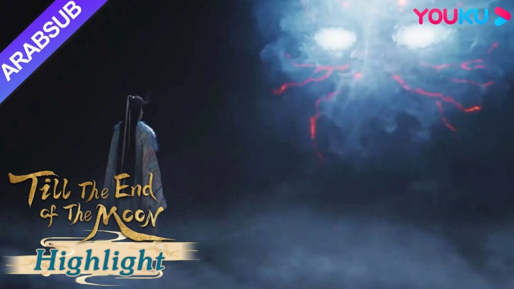 "النور بعد الليل القاتم"｜تان تاي جين تم التخلي عنه من قبل يه شي وو! ؟｜YOUKU