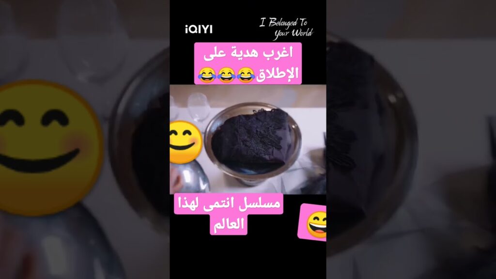 #iqiyi #warmonacoldnight #iqiyiarabic #loveinaloop #رمضان #مسلسل #مسلسلات_رمضان #العودة_للبيت
