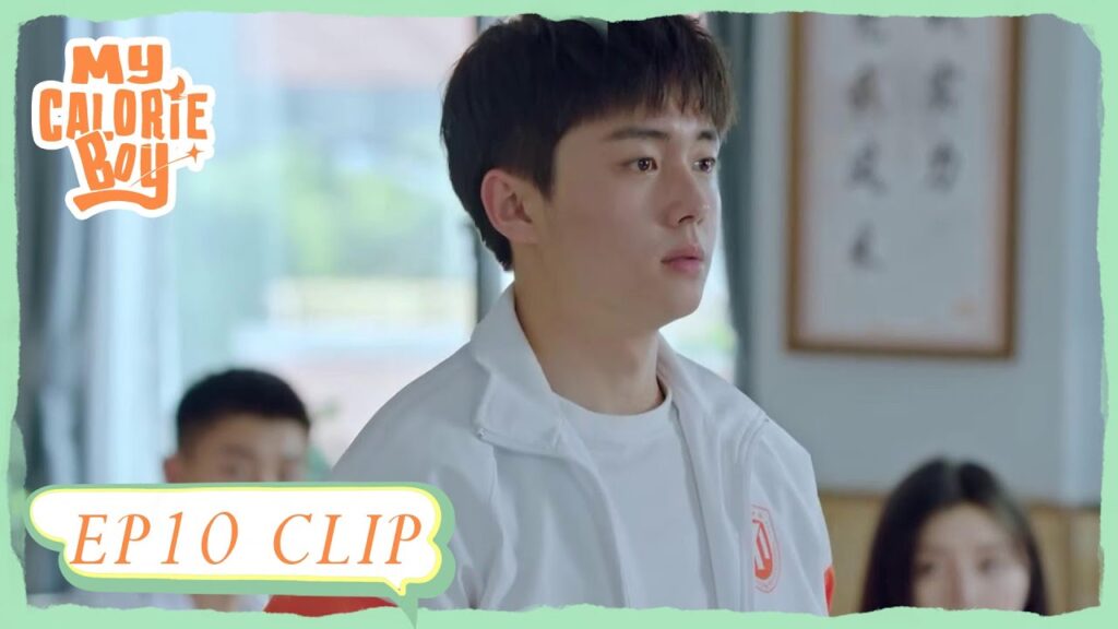 يطلب من المعلم أن يعتذر لزميلته! | مقطع من الحلقة 10 "فتى السعرات الحرارية " | WeTV