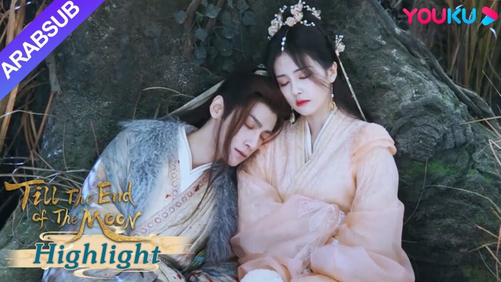 "النور بعد الليل القاتم"｜انحنى تان تاي جين بهدوء ضد يه شي وو للنوم!｜YOUKU