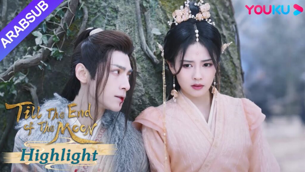 "النور بعد الليل القاتم"｜استدرجت يه شي وو المطاردين بعيدا وترك تان تاي جين يهرب وحده!｜YOUKU