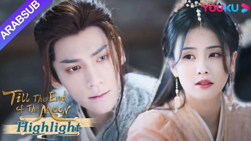 “النور بعد الليل القاتم”|يه شي وو تريد سجن تان تاي جين لبقية حياته! ؟|YOUKU "النور بعد الليل القاتم"|يه شي وو تريد سجن تان تاي جين لبقية حياته! ؟|YOUKU