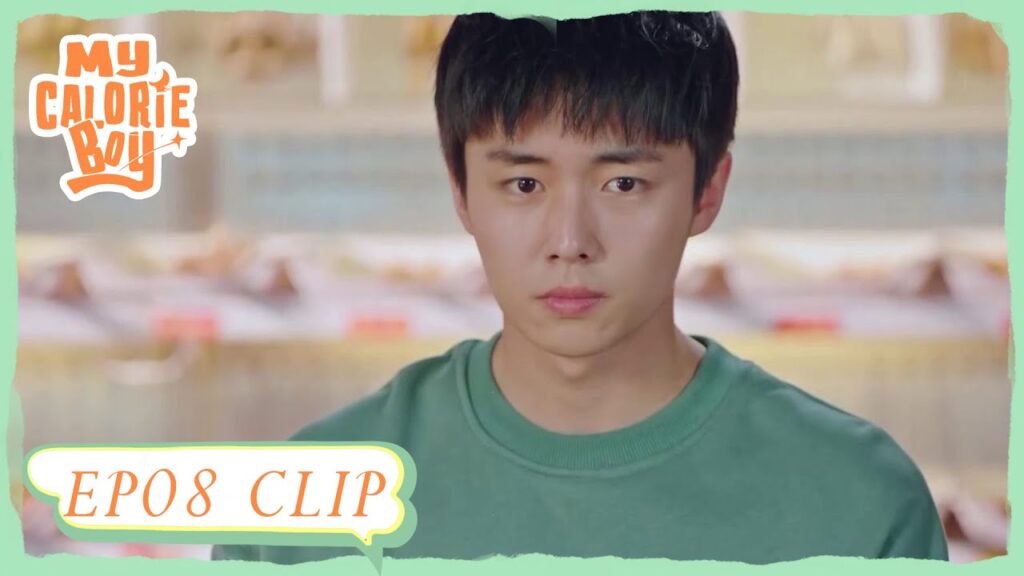 أن تواجه الفتاة موقفًا كهذا أمام حبيبها هذا محرج! | مقطع من الحلقة 8 "فتى السعرات الحرارية " | WeTV