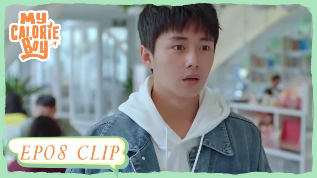 كيف تكون فتاة أحلامه هي زميله في المدرسة؟ | مقطع من الحلقة 8 "فتى السعرات الحرارية " | WeTV