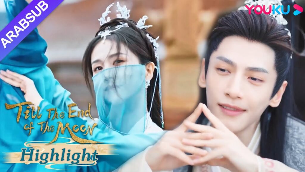 "النور بعد الليل القاتم"｜عين تان تاي جين يه شي وو للرقص، لكنه كان مفتونا بها!｜YOUKU