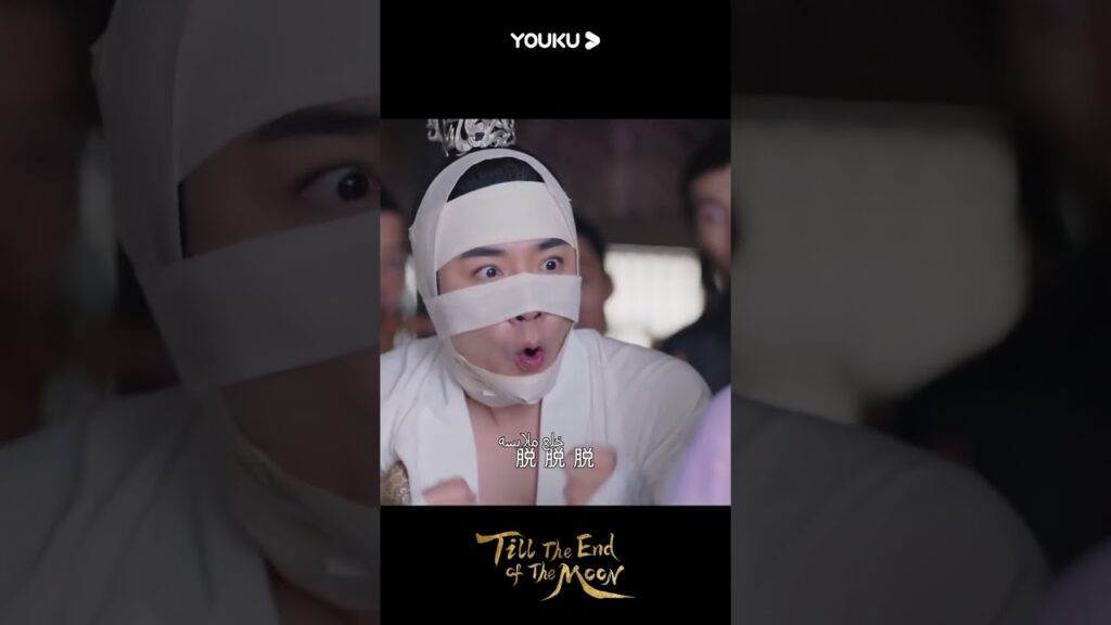 "النور بعد الليل القاتم"｜فتاة طُلب منها خلع ملابسها وأنقذها الجنرال في الوقت المناسب! ؟｜YOUKU