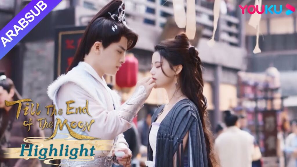 “النور بعد الليل القاتم”|وضع يه تشينغيو أحمر الشفاه من أجل بيانران في الشارع!|YOUKU "النور بعد الليل القاتم"|وضع يه تشينغيو أحمر الشفاه من أجل بيانران في الشارع!|YOUKU