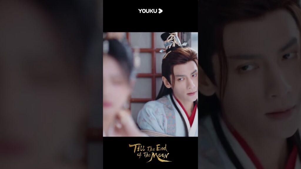 "النور بعد الليل القاتم"｜التفاعل الحميم بين يه شي وو وتان تاي جين شوهد من قبل أفراد الأسرة!｜YOUKU