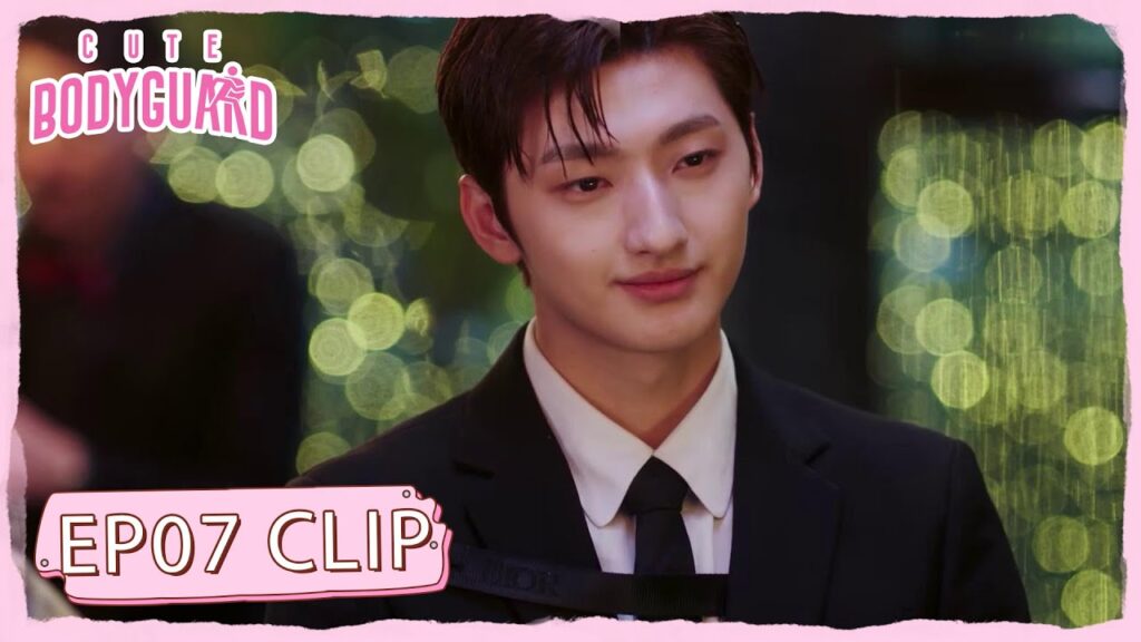 هل فشلت مفاجأته للاعتراف بمشاعره بهذه الطريقة | مقطع من الحلقة 7 "حارسة شخصية لطيفة " | WeTV