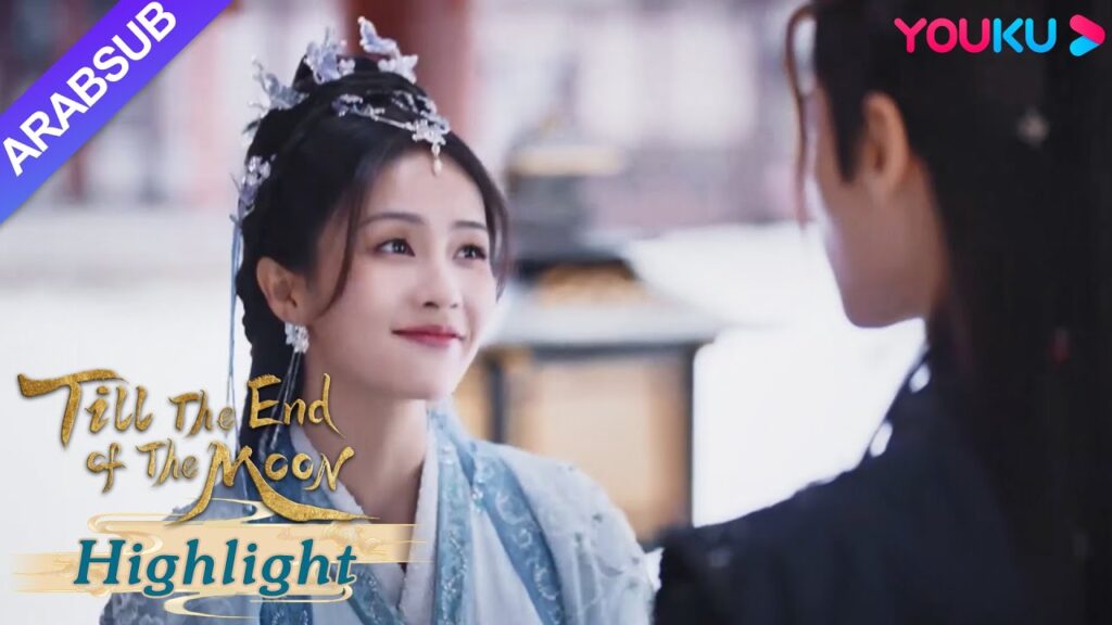 "النور بعد الليل القاتم"｜حلو! يه شي وو اعترفت فجأة لـ تان تاي جين!｜YOUKU