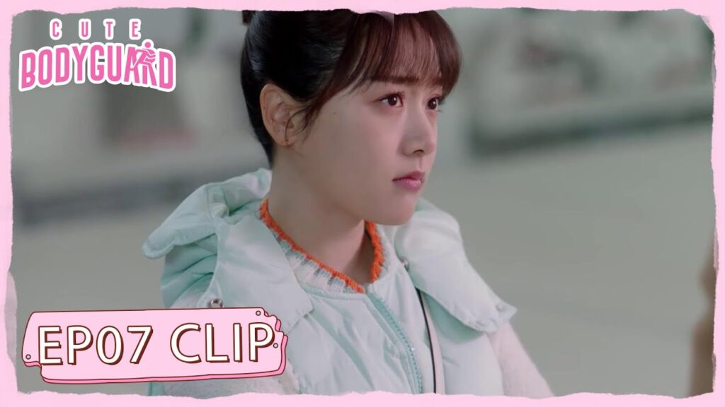 بما أنكِ حارستي عليكِ أن تقوي مهاراتك | مقطع من الحلقة 7 "حارسة شخصية لطيفة " | WeTV