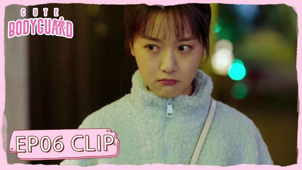 جينغ جينغ يبدو أن مشاعرها تتحرك نحو سيد غو | مقطع من الحلقة 6 "حارسة شخصية لطيفة " | WeTV