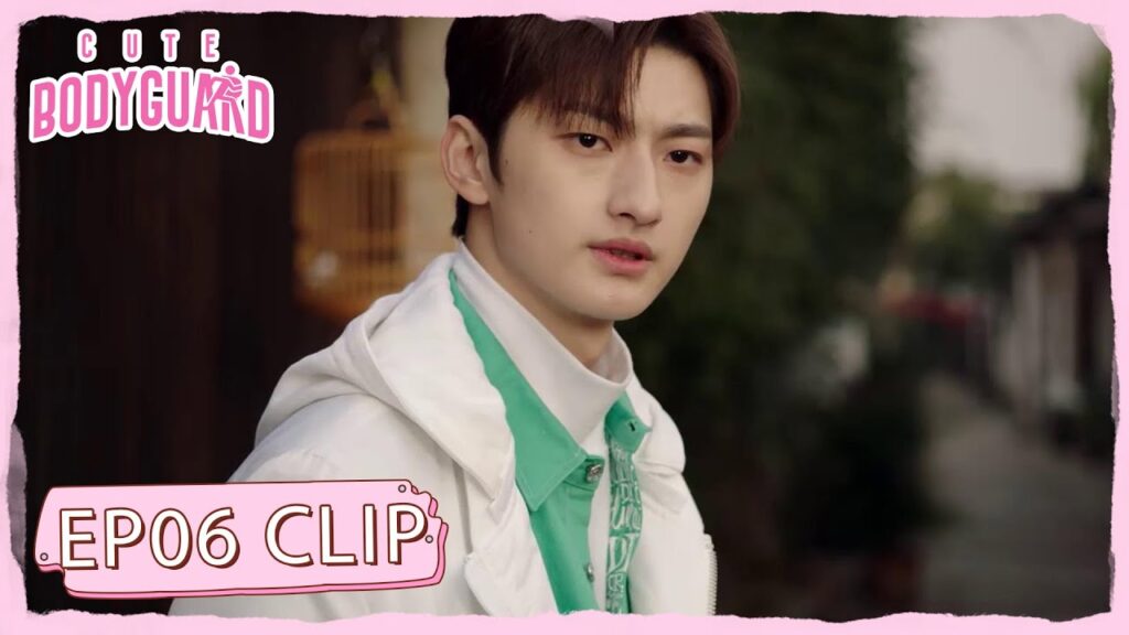 السيد غو يتتبع جينغ جينغ وهي تتسوق مع حبيبها | مقطع من الحلقة 6 "حارسة شخصية لطيفة " | WeTV