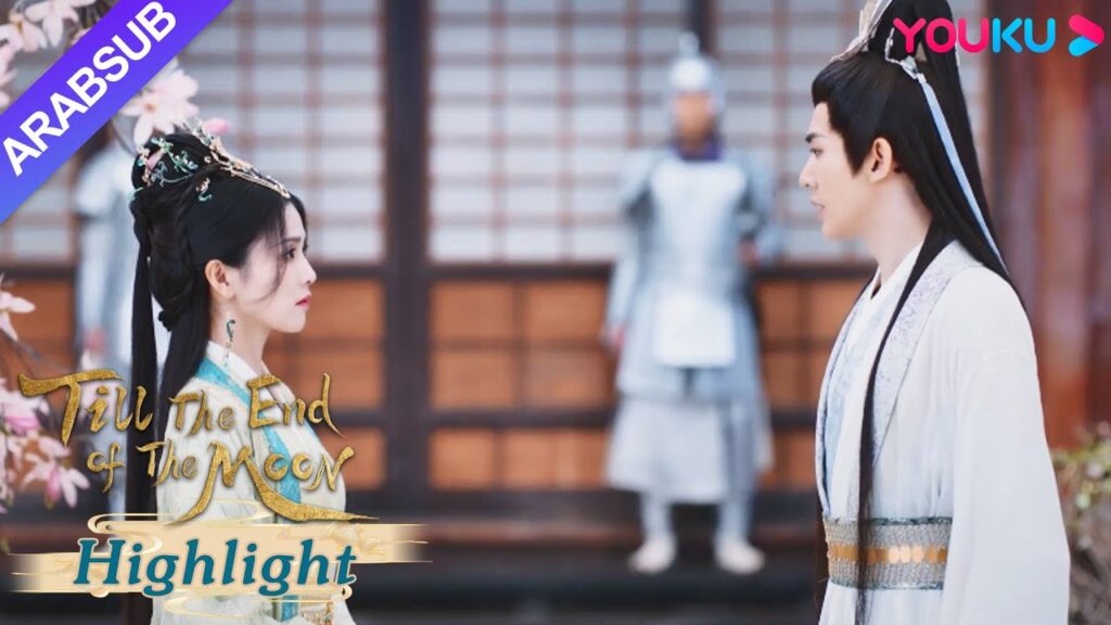 “النور بعد الليل القاتم”|سمع تان تاي جين يه شي وو تقول إنها كرهته !؟|YOUKU "النور بعد الليل القاتم"|سمع تان تاي جين يه شي وو تقول إنها كرهته !؟|YOUKU