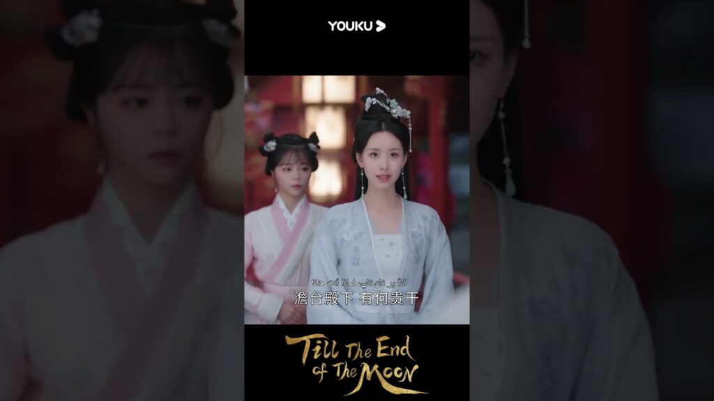 “النور بعد الليل القاتم”|قلد تان تاي جين عمدا شياو لين وتعرض للضرب المبرح!|YOUKU "النور بعد الليل القاتم"|قلد تان تاي جين عمدا شياو لين وتعرض للضرب المبرح!|YOUKU