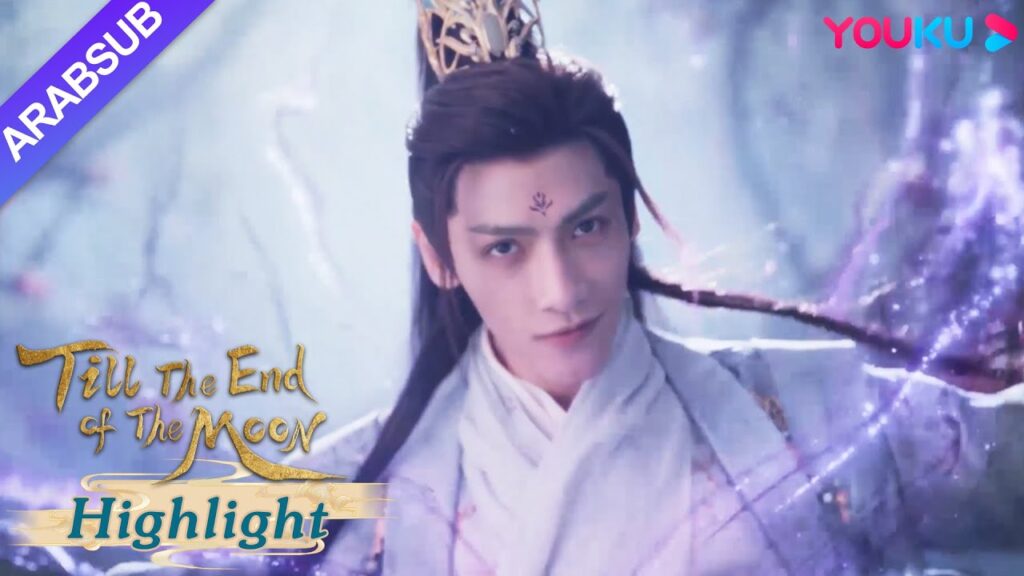 “النور بعد الليل القاتم”|ظهور الخالد الشيطاني! امتص تانتاي جين بالصدفة قوة الشيطان للشبح!|YOUKU "النور بعد الليل القاتم"|ظهور الخالد الشيطاني! امتص تانتاي جين بالصدفة قوة الشيطان للشبح!|YOUKU