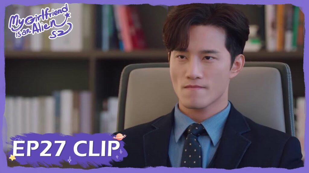 حبيبها يشعر بالغيرة كيف ستراضيه؟ | مقطع من الحلقة 27 "حبيبتي فضائية 2 " | WeTV