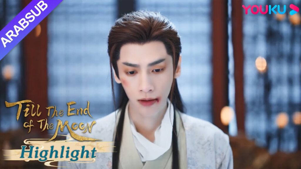 "النور بعد الليل القاتم"｜وقع تان تاي جين في حب يه بينغ تشانغ لأنه قلد شياو لين! ؟｜YOUKU