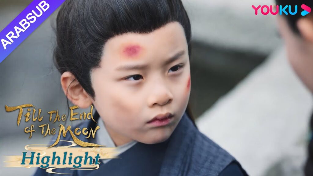 "النور بعد الليل القاتم"｜بعد تعرض طفل عمره ست سنوات للتنمر خطرت له فكرة قتل شخص ما! ؟ ｜YOUKU