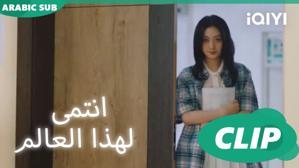"شي يو" في مهمة للوصول ل"لوشياو"ا أنتمي لهذا العالم I Belonged to Your World ا الحلقة 5اiQIYI Arabic