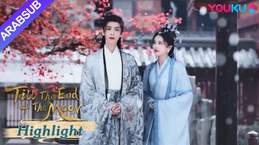 “النور بعد الليل القاتم”|اهتمت يه شي وو بتان تاي جين، لكنه شكك في نواياها؟ |YOUKU "النور بعد الليل القاتم"|اهتمت يه شي وو بتان تاي جين، لكنه شكك في نواياها؟ |YOUKU