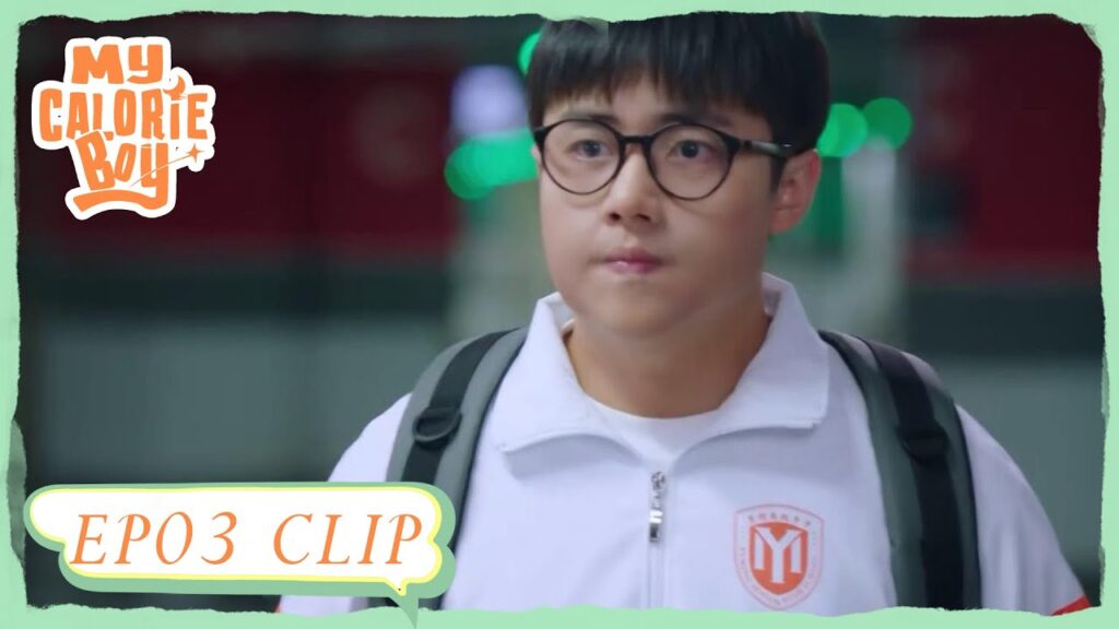 أحدهم صورها خلسةً وهي ترقص لكن صديقها أنقذها | مقطع من الحلقة 3 "فتى السعرات الحرارية " | WeTV