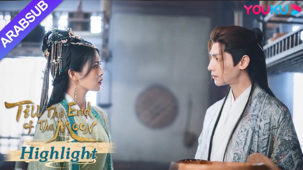 "النور بعد الليل القاتم"｜عانى تان تاي جين من كل أنواع الإذلال، وقفت يه شي وو من أجله｜YOUKU