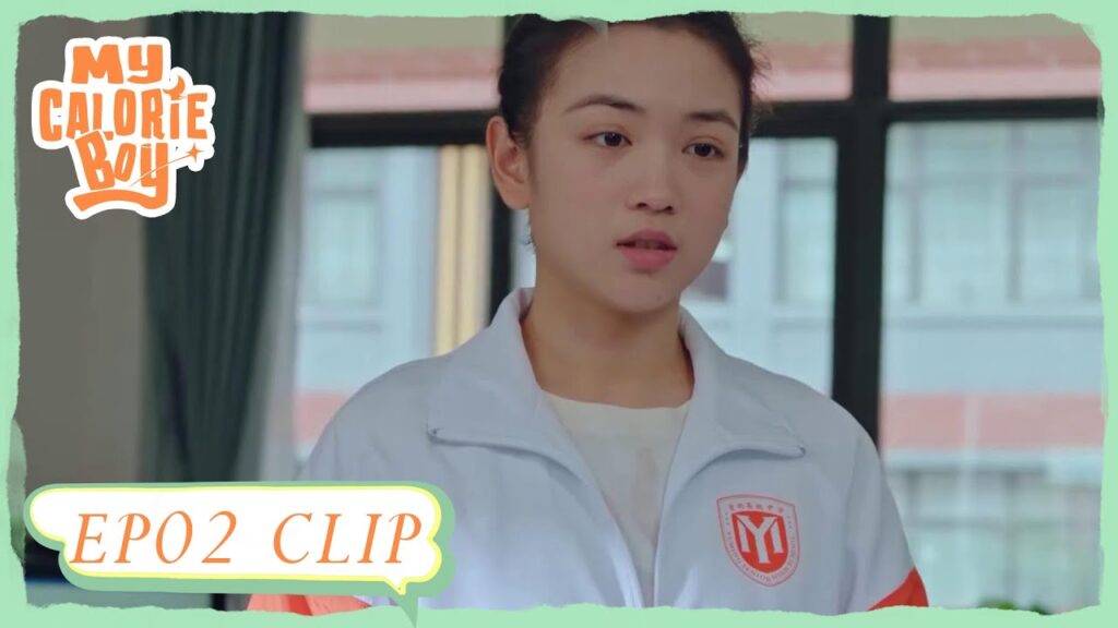 عرف الجميع برسالة حبها وأنها تحب زميلها سرًا | مقطع من الحلقة 2 "فتى السعرات الحرارية " | WeTV