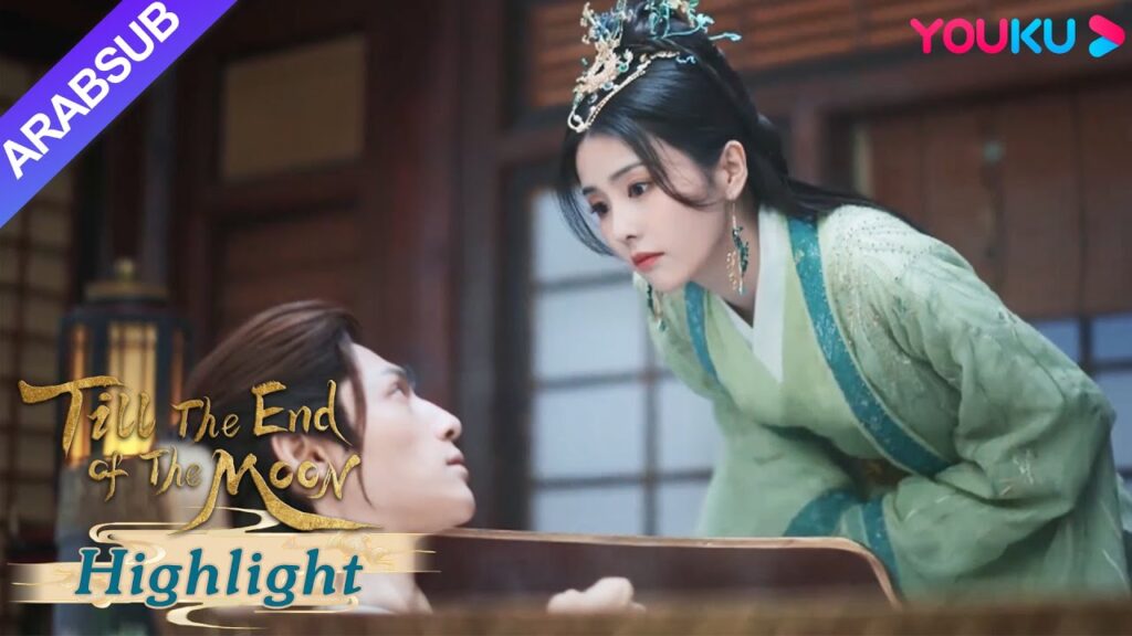 “النور بعد الليل القاتم”|استغلت يه شي وو إغماء تان تاي جين لتلمس جسده! ؟|YOUKU "النور بعد الليل القاتم"|استغلت يه شي وو إغماء تان تاي جين لتلمس جسده! ؟|YOUKU