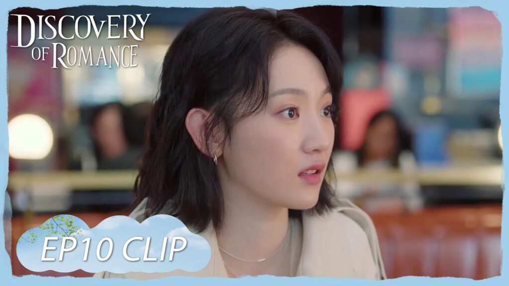 الشاب الذي تحبه صرح لها عن حبيبته | مقطع من الحلقة 10 "اكتشاف الرومانسية " | WeTV