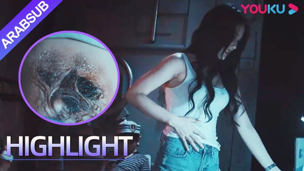 "وحش العمق"｜Monster of the Deep｜المرأة الجميلة بها طفيليات على جسدها مما يثير شك الجميع!｜YOUKU