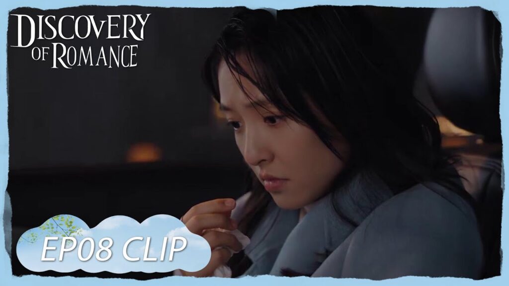 رأى الفتاة التي يحبها حبيب شيا تيان | مقطع من الحلقة 8 "اكتشاف الرومانسية " | WeTV