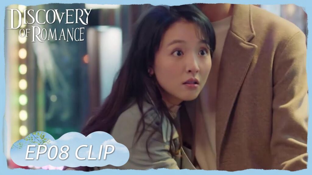 أصبحا صديقين فجأة وشيا تيان أصبحت غريبة؟ | مقطع من الحلقة 8 "اكتشاف الرومانسية " | WeTV