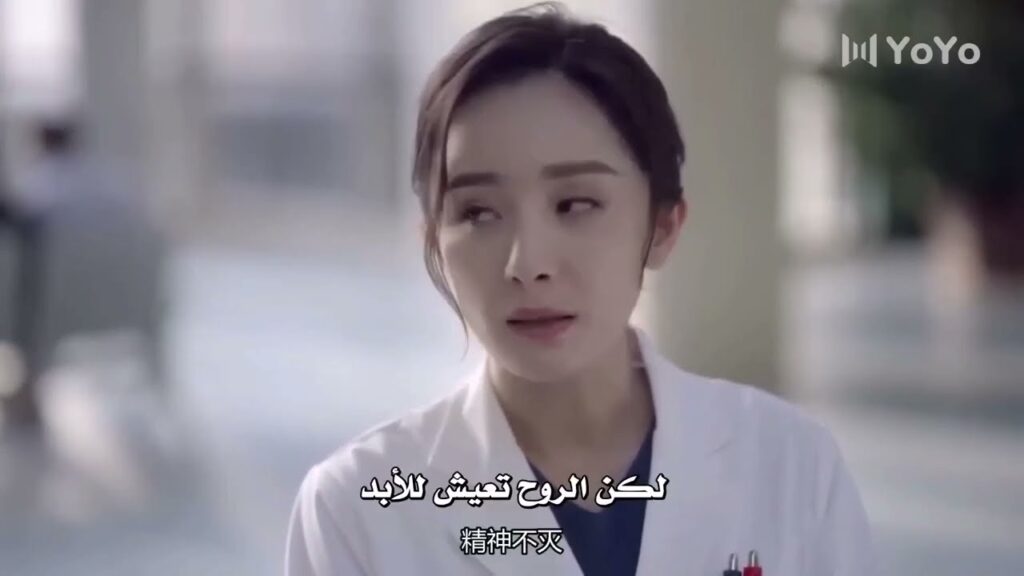 يومياً نواجه حالات عديدة و نحاول الاستسلام لكن لايمكننا لأننا أطباء ( شكرا ايها الطبيب )